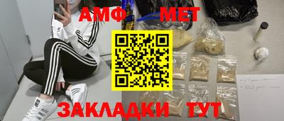 ПСИЛОЦИБИНОВЫЕ ГРИБЫ Абакан