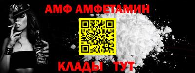 прущие грибы Донской