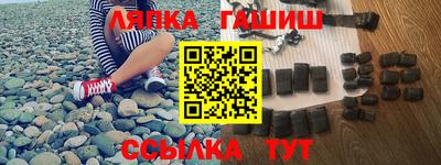 бутират Азнакаево