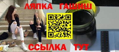 бутират Азнакаево