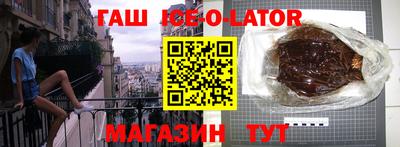 шишки Донецк