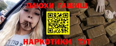 шишки Донецк