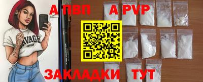 бутират Азнакаево