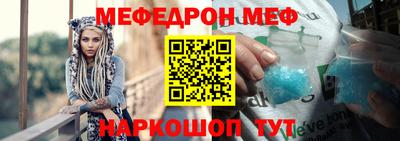 mix Апшеронск