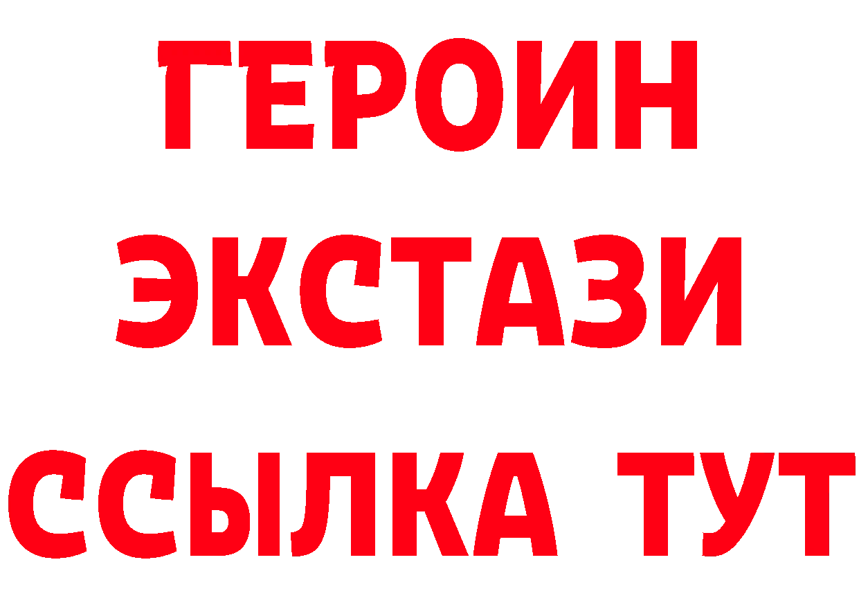 ГЕРОИН гречка ссылки это гидра Майкоп