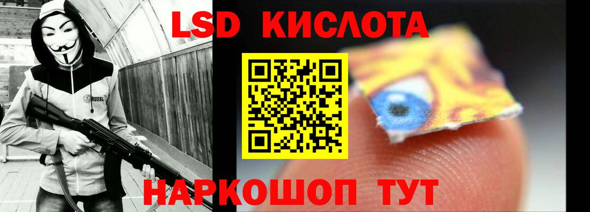 LSD-25 экстази ecstasy Майкоп