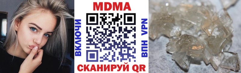 МДМА молли  купить закладку  Майкоп 
