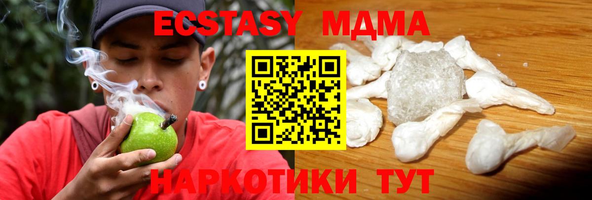 MDMA crystal  МДМА Molly  Майкоп  Вход с VPN 