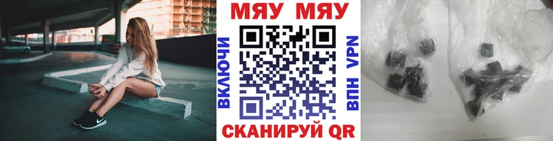Меф mephedrone  Майкоп 