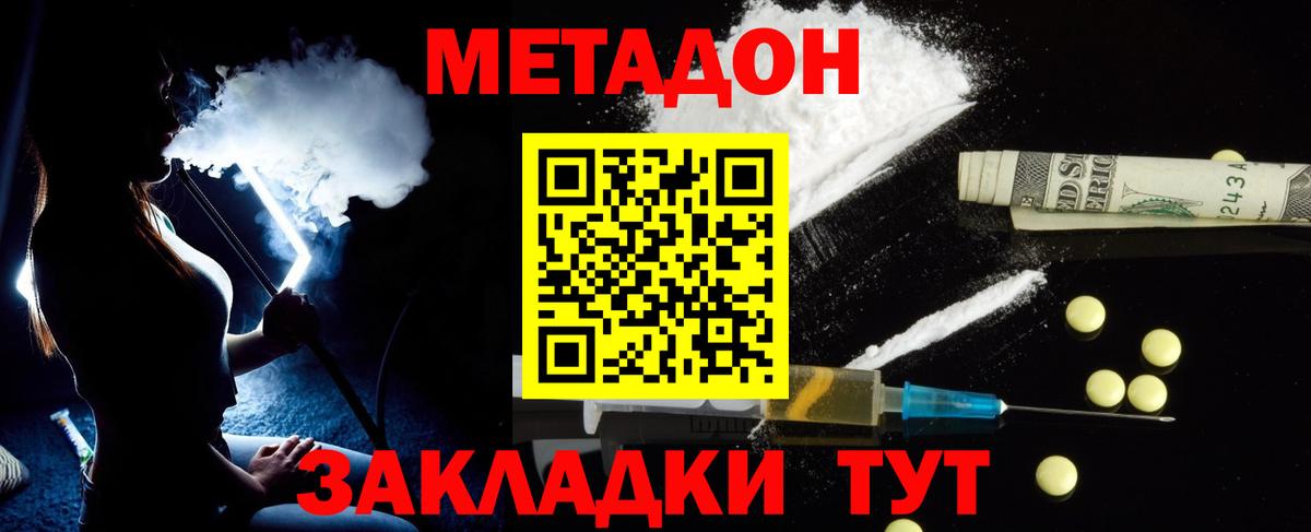 НБОМе Майкоп