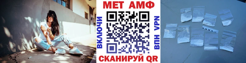 Первитин Декстрометамфетамин 99.9%  Майкоп 