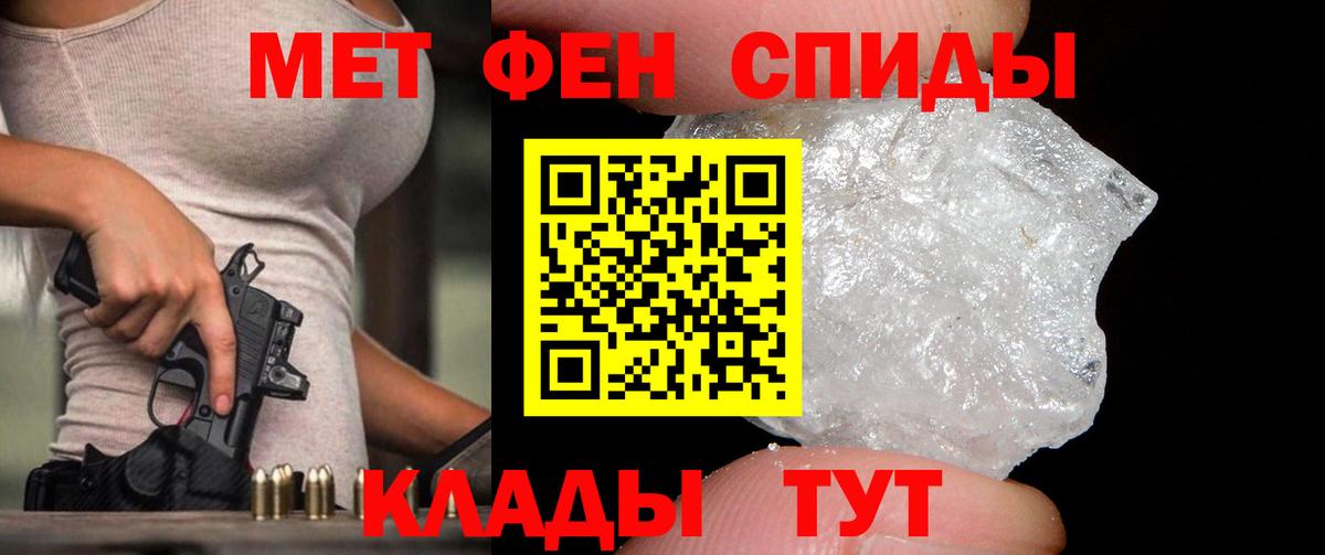 Первитин Декстрометамфетамин 99.9%  Первитин Декстрометамфетамин 99.9%  Майкоп  Метамфетамин  Вход с VPN 