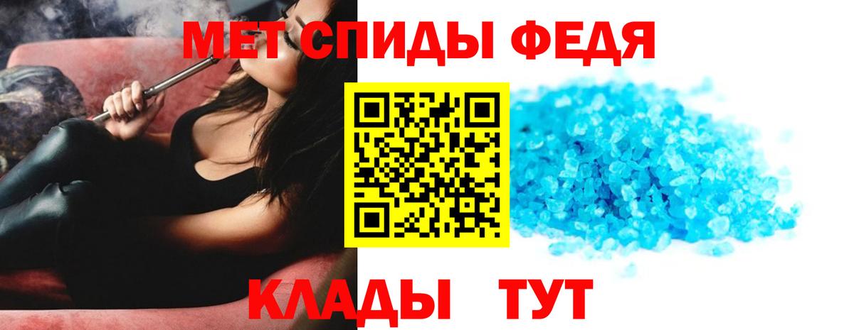 Первитин витя Майкоп