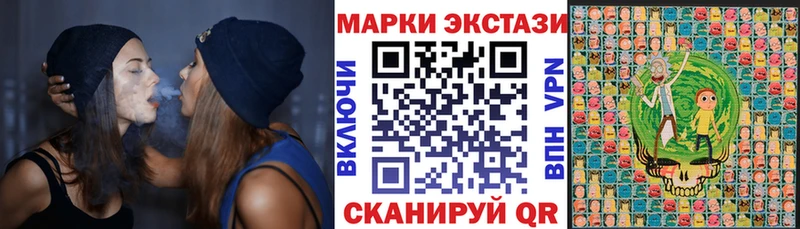 Марки 25I-NBOMe 1,8мг  hydra ТОР  Майкоп 