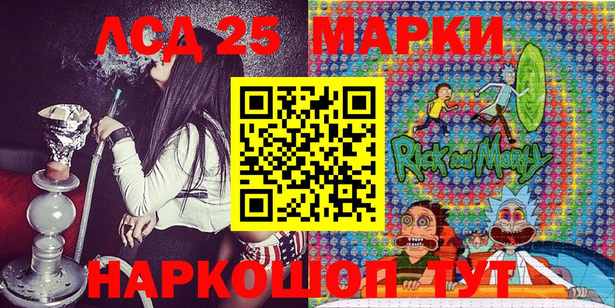 Наркотические марки 1,8мг  Вход с VPN  Майкоп 