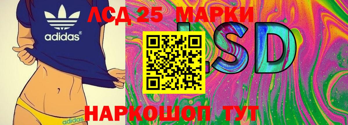 Марки NBOMe 1500мкг Майкоп