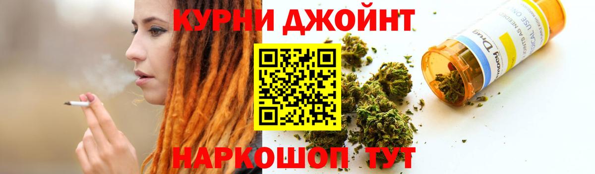 Шишки марихуана Bruce Banner  МАРИХУАНА Ganja  Марихуана LSD WEED  Майкоп 